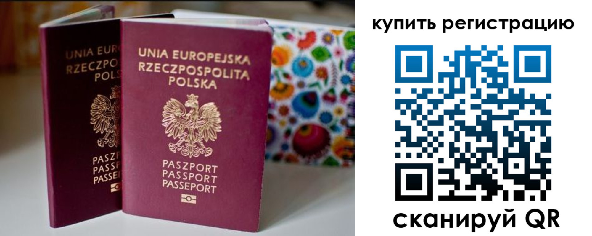 прописка для военкомата в Пущино