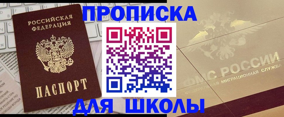 временная регистрация госуслуги в Пущино
